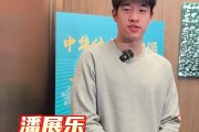 潘展乐赞徐梦桃：她18年前亚冬会拿第二，时隔这么久夺金非常励志