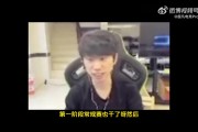 Doinb：LCK冠军不是HLE就是GEN，T1和他们没法比！