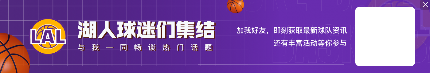 A-史密斯：不会觉得詹姆斯冒犯了我 他没选择联系我而是直接对峙