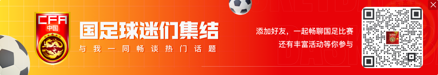 真的饿坏了🥴博主实地“监督”沙特队开斋,有人提前下楼等饭吃
