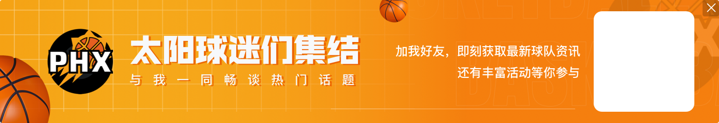 泯为众人?比尔进攻端毫无手感&空篮不进 半场5中0一分未得