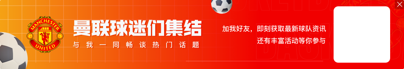 攻防俱佳!B费本赛季英超中夺回球权182次,仅少于凯塞多184次
