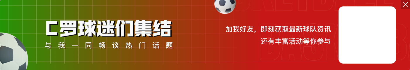 名场面🤣佩佩带奖杯出场葡萄牙全队拜服致意，佩佩急忙弯腰还礼
